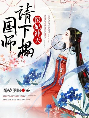 最强狂兵漫画