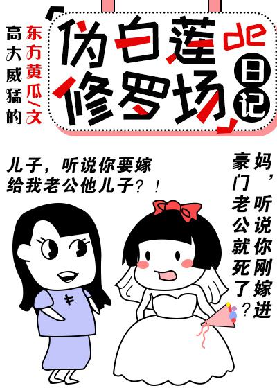 陈婷惬意人生100章免费阅读