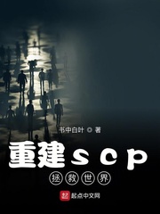 重生嫁给前夫他爹1v1
