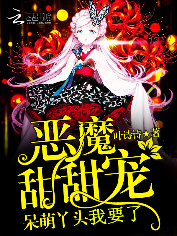燃情仕途小说