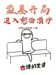 啪啪研习所
