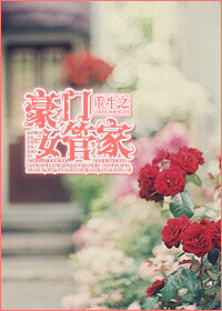 好人平安