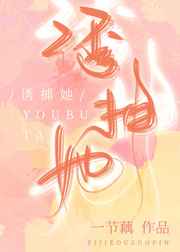 无名女战士