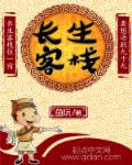 骑自行车的女人
