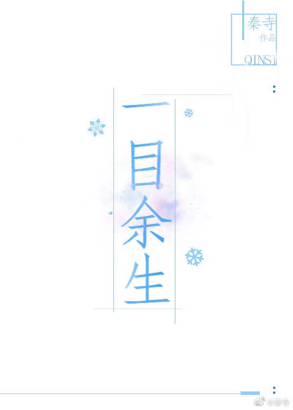 强3d动漫人物
