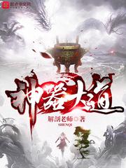 莲花姐和秀秀