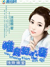 韩国外遇我妻子的朋友