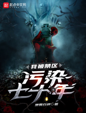 全职法师第六季在线看全集免费