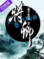 大老爷吸着她的奶尖儿