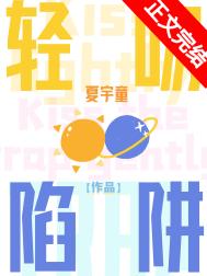 小姨子和我