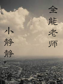 好雨知时节李好