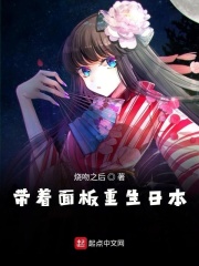 被黑人的大JJ干得很舒服吗