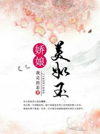 妻子的连体裤袜