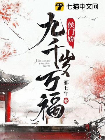 特种使命之绿色军团在线观看
