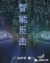 幸福宝app免费阅读笔趣阁