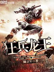 红楼残梦