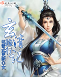 np高辣h