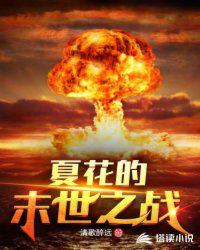 放放影院手机在线