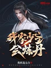 一夫四女的烂伦小说