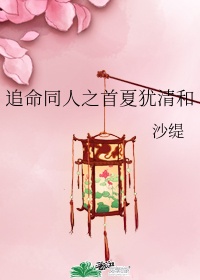 性生大片免费观看性试看