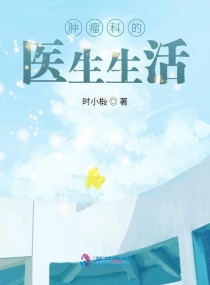 烈火军校全集免费看