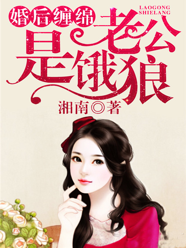 僵尸先生4