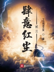 小鸡里流的白色液体可以吃吗