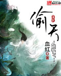 黑人猛男gay巨大