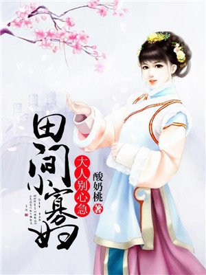 九首歌180分钟未删减
