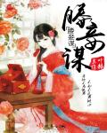 热带风暴电影完整版免费观看