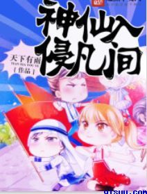 燕归巢