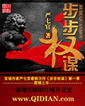 与我同眠百度云电影