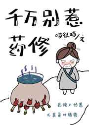 封神英雄榜第二部免费观看