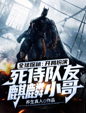 武道至尊漫画