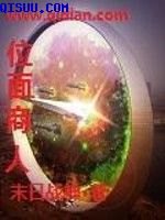 中国大事件
