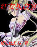 两个美女脱了胸罩亲嘴