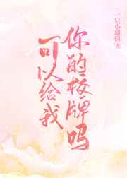 攻故意尿到受里面
