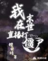 盒蛋