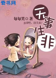 同桌摸的我出水了