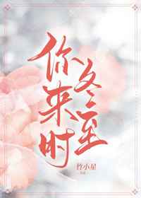 喜家有女