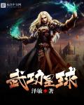 乡村爱情h王小蒙