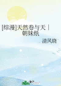 乔家大院第二部