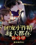 军人gay