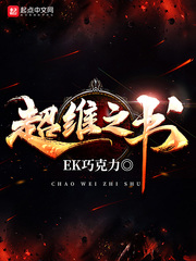 膨体聚四氟乙烯隆鼻