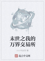 绝地迷恋