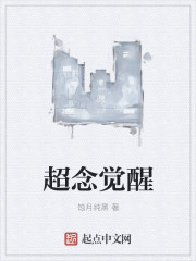 蔡研