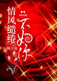 绝色帝师红颜