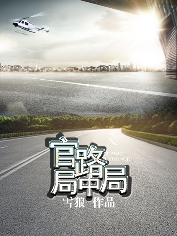 色戒在线免费观看