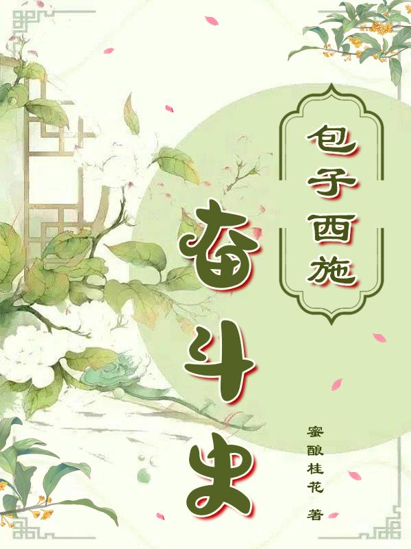 醒目仔蛊惑招