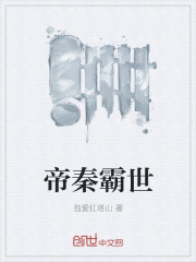 武庚纪漫画全集三部
